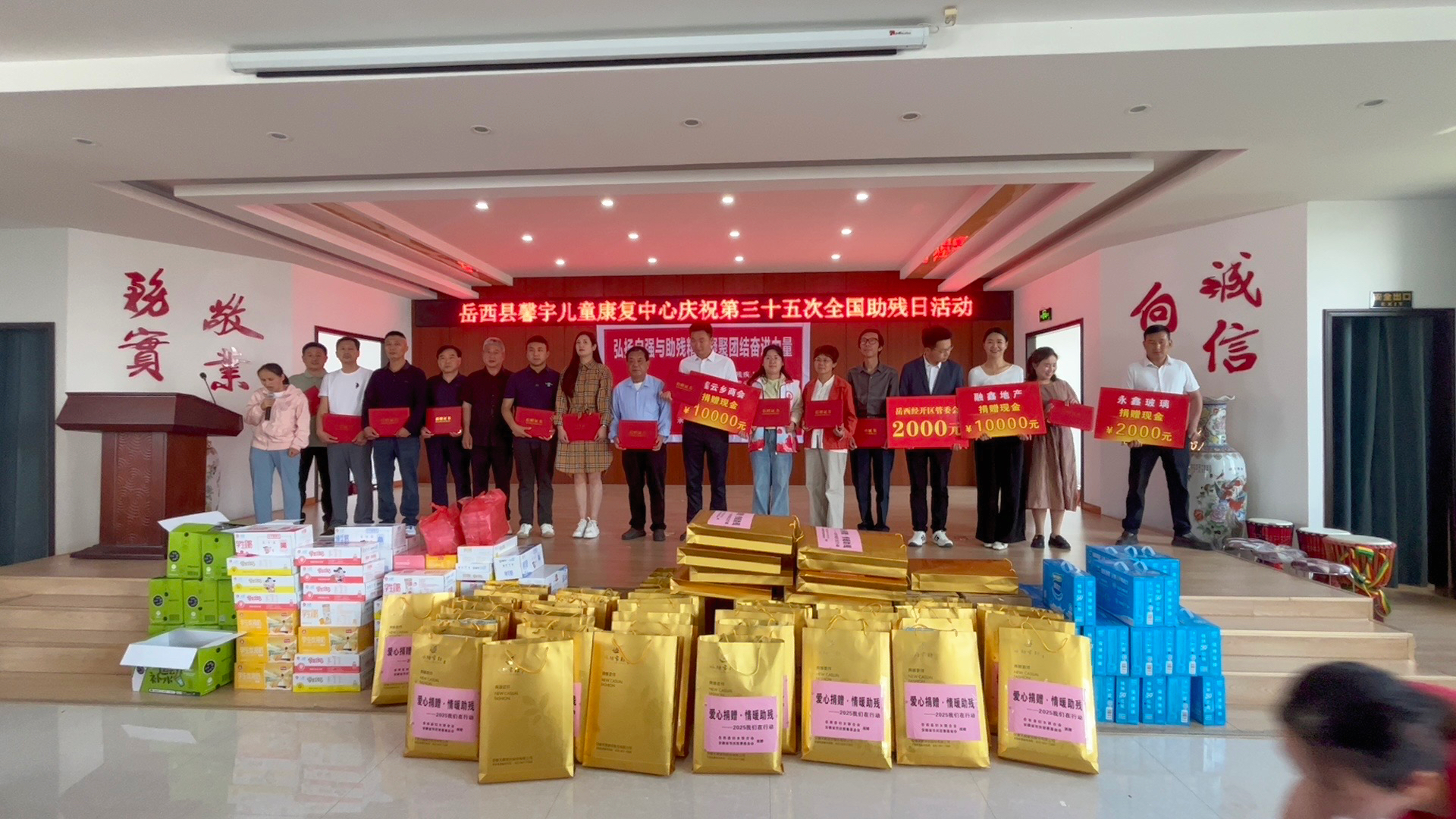 芳慶慈善基金會(huì)三十余載善行不輟 助力助殘日關(guān)愛(ài)特殊兒童