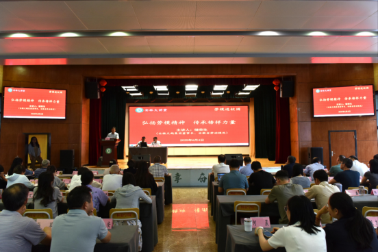 天鵝集團(tuán)總裁儲(chǔ)榮生勞模走進(jìn)校園 以?shī)^斗人生詮釋榜樣力量