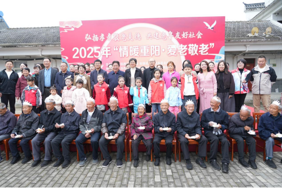 情暖重陽(yáng)，愛(ài)潤(rùn)心田 ——2025年重陽(yáng)節(jié)“情暖重陽(yáng)·愛(ài)老敬老”活動(dòng)成功舉辦